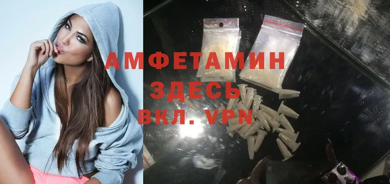 наркотики  Карабаново  KRAKEN маркетплейс  Amphetamine VHQ 