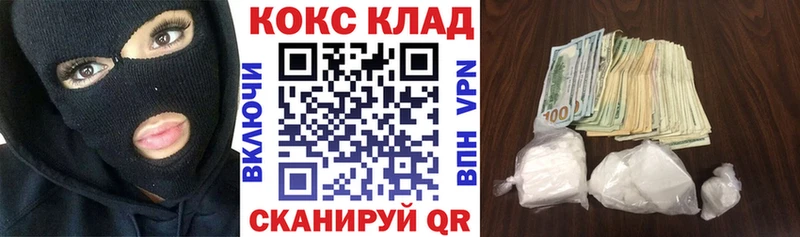 где продают наркотики  omg рабочий сайт  COCAIN 97%  Карабаново 