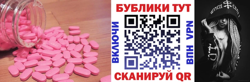 купить   Карабаново  Ecstasy ешки 