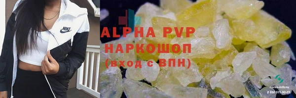дистиллят марихуана Лихославль