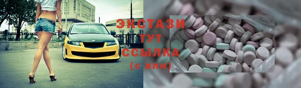 дистиллят марихуана Лихославль