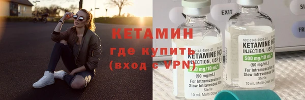 дистиллят марихуана Лихославль