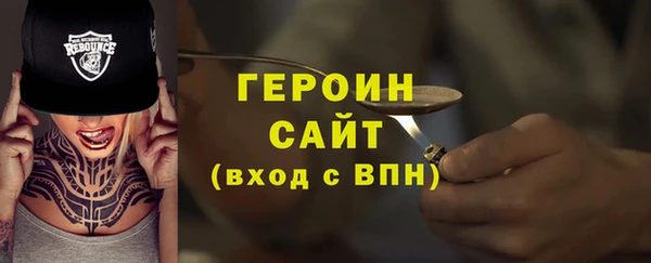 тгк Лиски