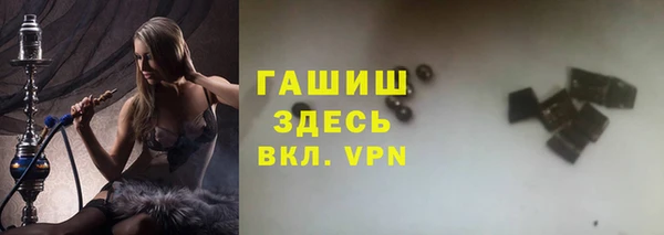 дистиллят марихуана Лихославль