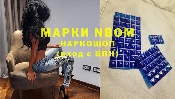 мефедрон мука Горнозаводск