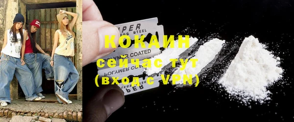дистиллят марихуана Лихославль