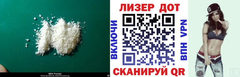 LSD-25 экстази кислота  что такое   Карабаново 