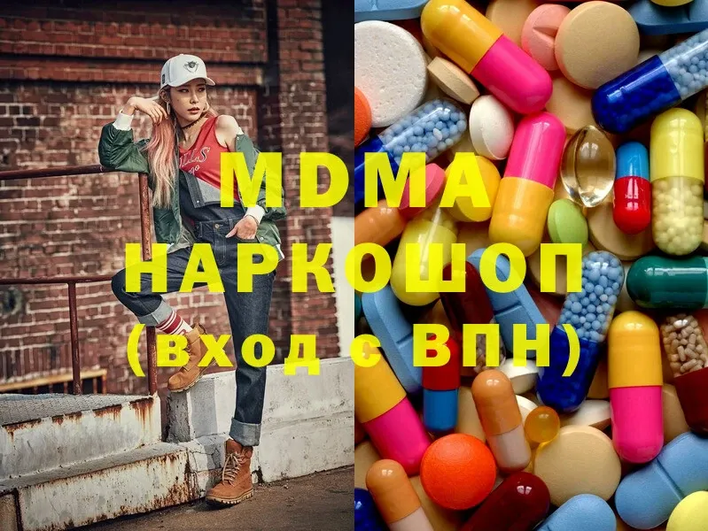 нарко площадка телеграм  где найти наркотики  ОМГ ОМГ сайт  Карабаново  MDMA молли 