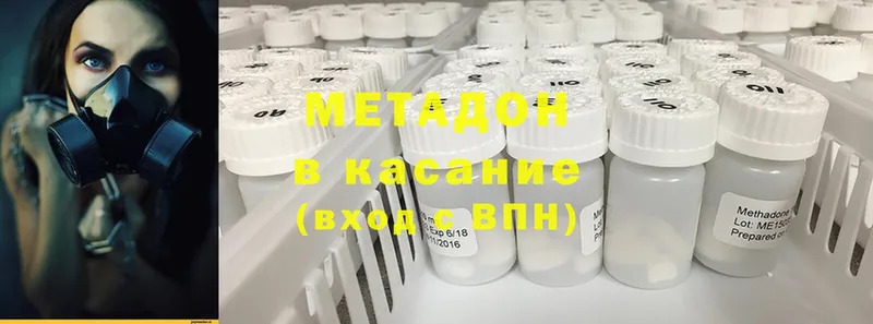 omg как войти  Карабаново  Метадон белоснежный 