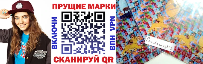 Наркотические марки 1500мкг  блэк спрут tor  Карабаново 