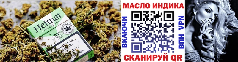 ТГК вейп с тгк  закладка  Карабаново 